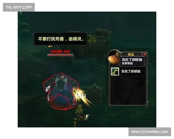 魔兽世界8.0主线任务揭秘