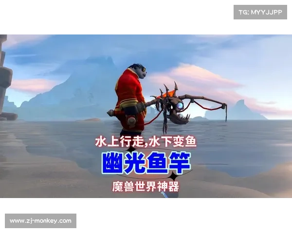 魔兽世界水上坐骑获取攻略